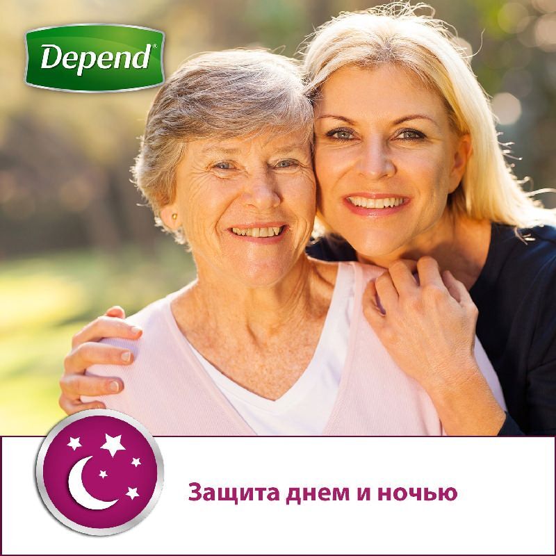 Депенд белье впитывающее для мужчин L/Xl 9 шт., фото №7