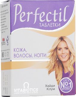 перфектил витамины