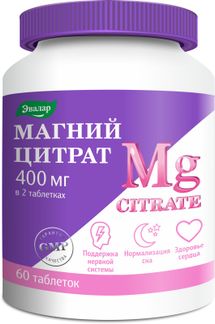 Магний цитрат таблетки 200мг 60 шт. купить по цене от 915 руб в Москве ...