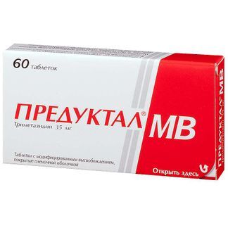 предуктал 35 мг инструкция по применению цена отзывы аналоги