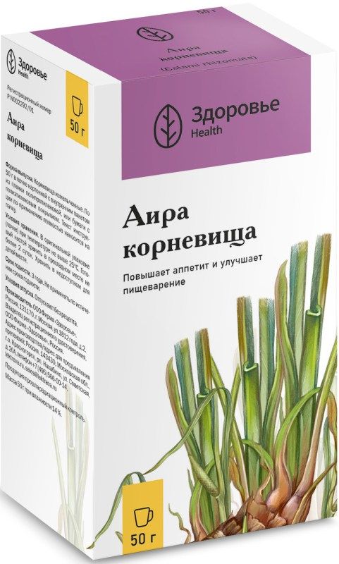 Аналог аир. АИР корневища пачка. Rhizomata Calami препараты. Аира корневища (ф/п 1,5г №20).