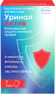 Уринал Актив Порошок 4,5г 7 Шт. Купить По Цене От 499 Руб В Москве.