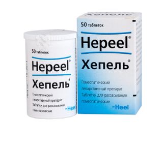 Хепель 50 Шт. Таблетки Для Рассасывания Biologische Heilmittel.