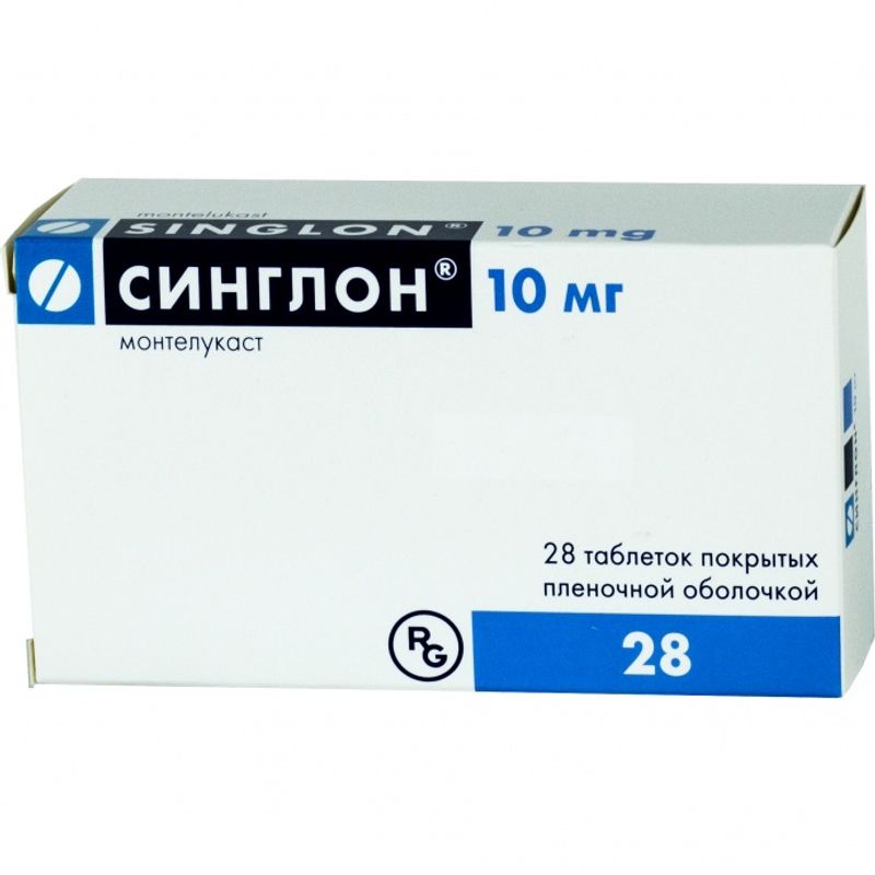 синглон тбл п/п/о 10мг №28. жев. синглон инструкция по применению для детей. таблетки синглон 10 мг. синглон 10 инструкция по применению.