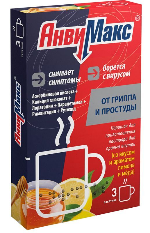 Анвимакс 5г 3 шт. порошок для приготовления раствора для приема внутрь мед-лимон, фото №2