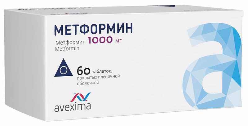 Метформин 1000мг 60 шт. таблетки покрытые пленочной оболочкой, фото №2