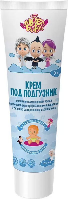 Ангел бэби крем детский п/подгузник с первых дней 100мл, фото №2