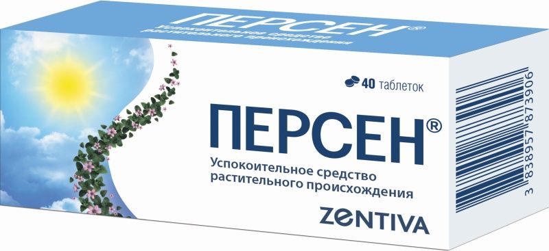 Лучшие быстродействующие снотворные препараты и БАДы – статья на сайте Аптечество, Нижний Новгород