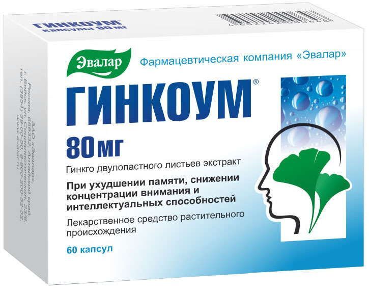 гинкоум эвалар инструкция по применению цена отзывы