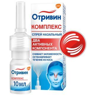 отривин спрей инструкция по применению цена