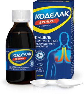 Коделак Бронхо С Чабрецом 200мл Эликсир Фармстандарт-Лексредства.