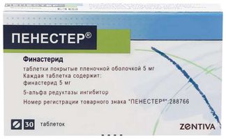 Пенестер 5мг 30 Шт. Таблетки Покрытые Пленочной Оболочкой Зентива.