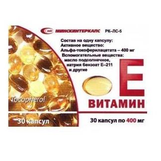 Витамин Е 400 Мг Купить В Москве