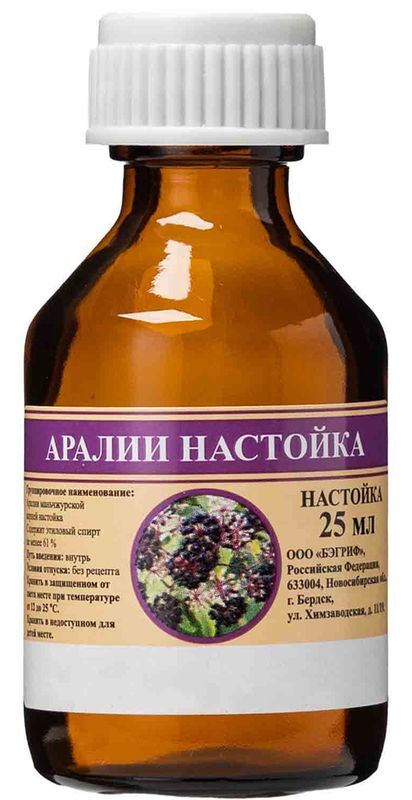 Аралии Настойка 25мл, фото №2