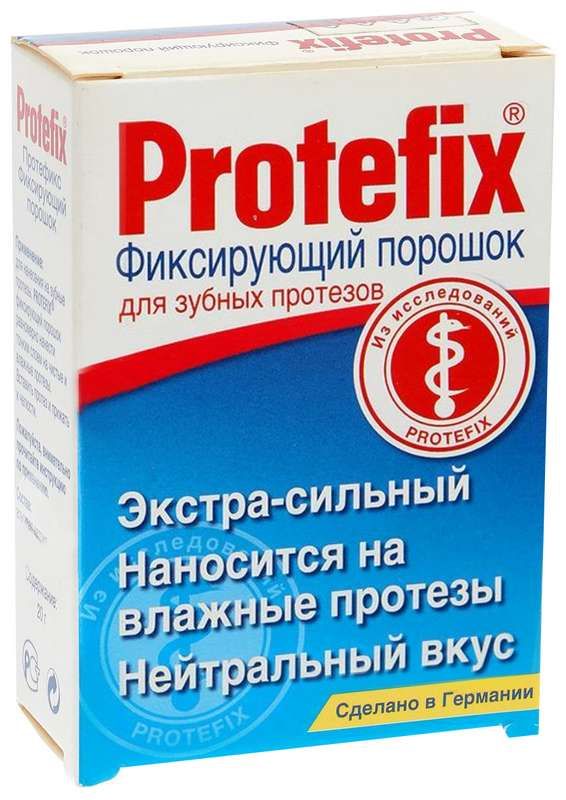 Протефикс для зубных. Порошок для зубных протезов Протефикс. Protefix фиксирующий порошок. Протефикс прокладки фиксирующие для зубных протезов. Протефикс порошок фиксирующий Экстра сильный для зубных протезов.