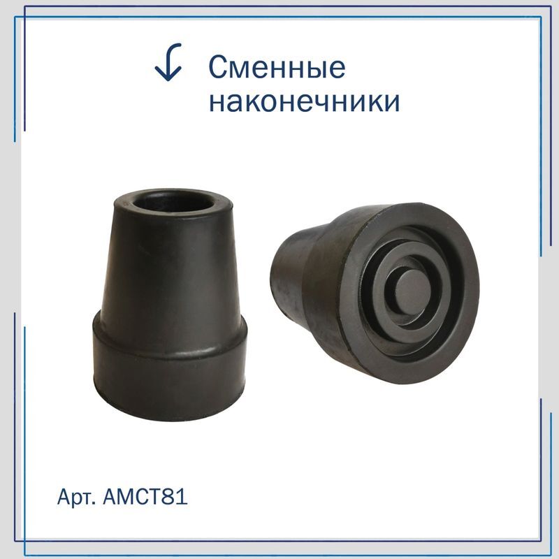 Амрус Трость металлическая телескопическая с ортопедической рукояткой Amct25 Wg Под дерево, фото №14