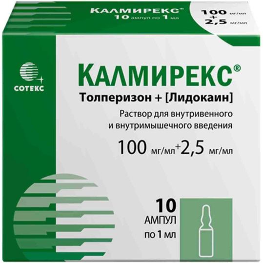 От чего таблетки калмирекс tabs