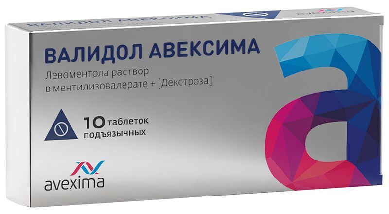 Валидол Авексима 10 шт. таблетки подъязычные, фото №2