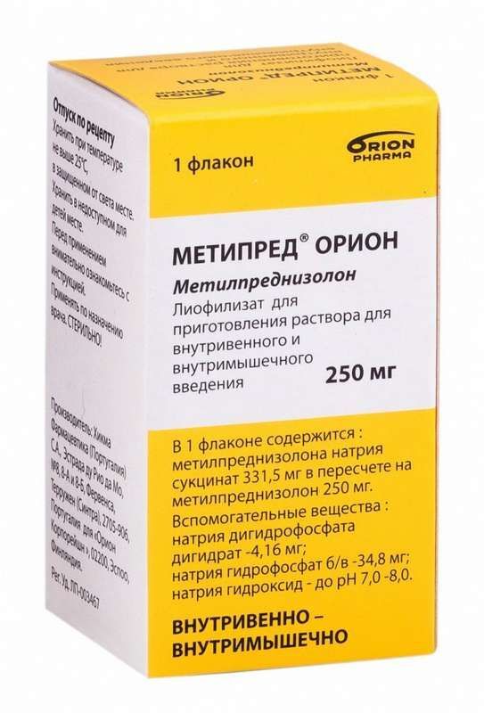 метипред инъекции