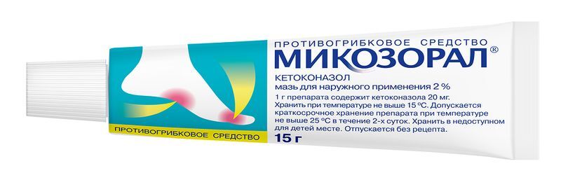Микозорал 2% 15г мазь для наружного применения Акрихин, фото №3