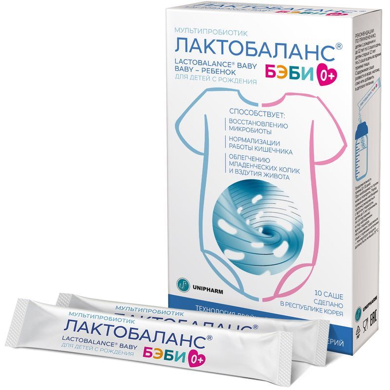 Лактобаланс Бэби саше 10 шт., фото №2