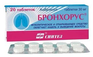 бронхорус таблетки