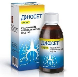 джосет сироп инструкция по применению цена