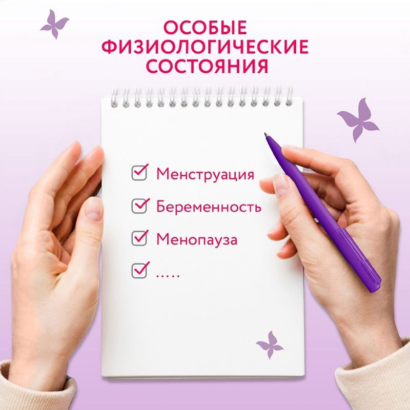 Эво Интимэйт гель для интимной гигиены Нежная сила мицелл 250мл, фото №3