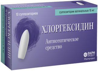 хлоргексидин свечи отзывы