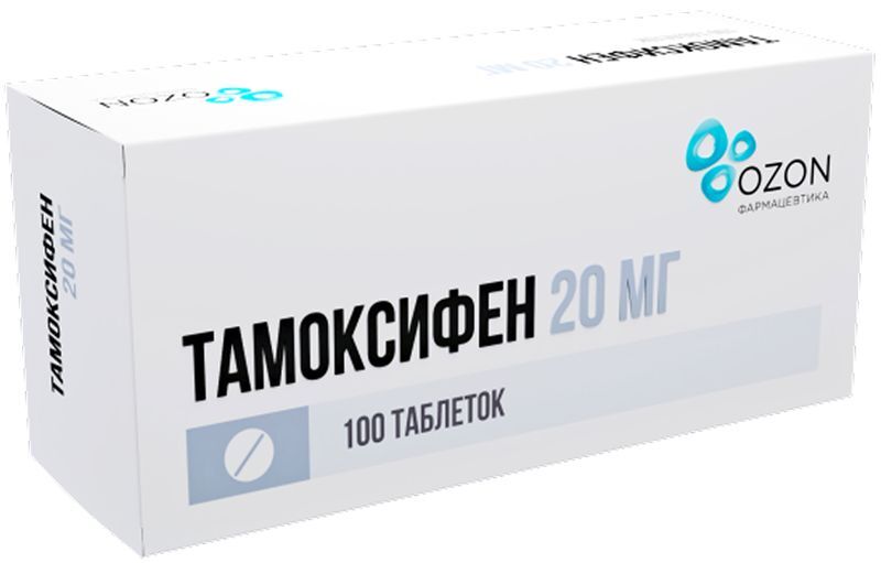 Тамоксифен 20мг 100 шт. таблетки, фото №2