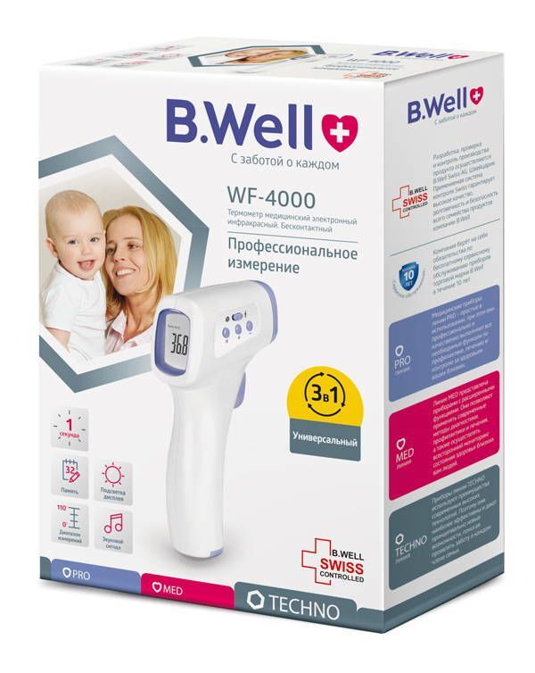 b well термометр инфракрасный бесконтактный wf 4000