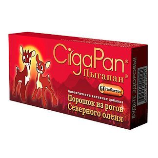 цыгапан для детей