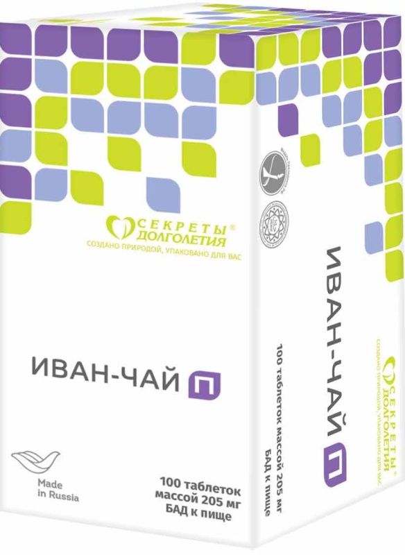 Бромгекомб. Шалфей п драже. Бромгекомб таблетки. Инспиракс 0.25 +0.5. Бромгекомб экспекторант.