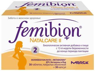 фемибион 2 инструкция по применению при беременности