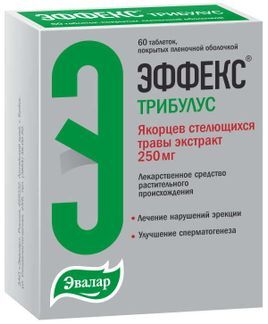 эффекс трибулус таблетки отзывы