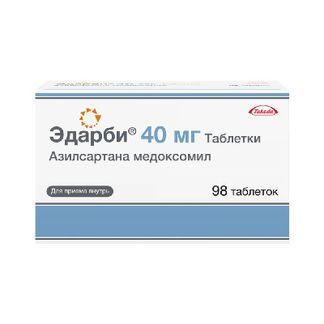 купить эдарби 40 98 таблеток