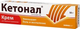 кетонал мазь инструкция по применению цена