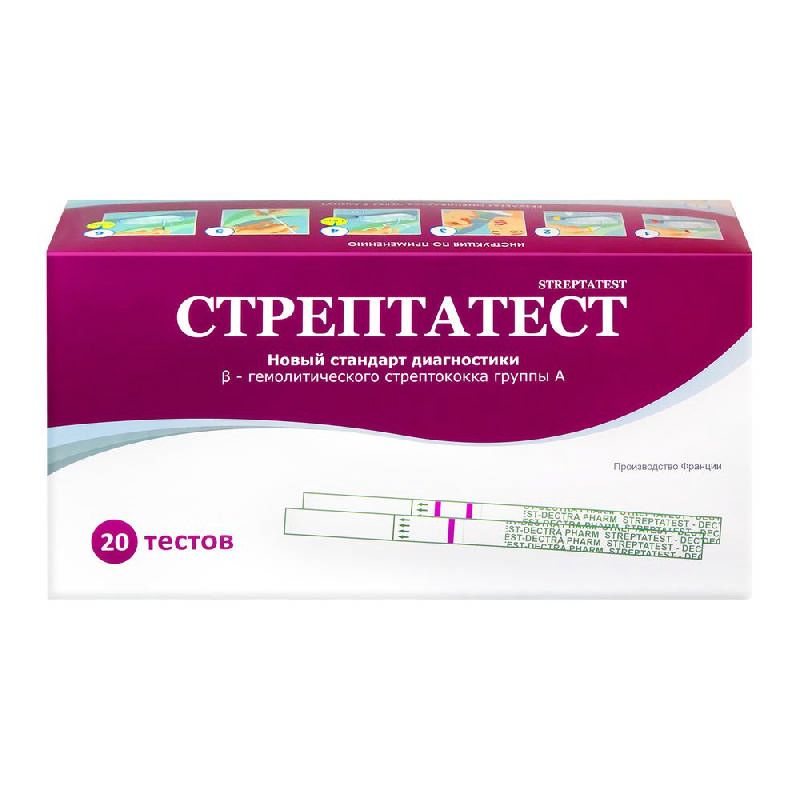 стрептатест аналог
