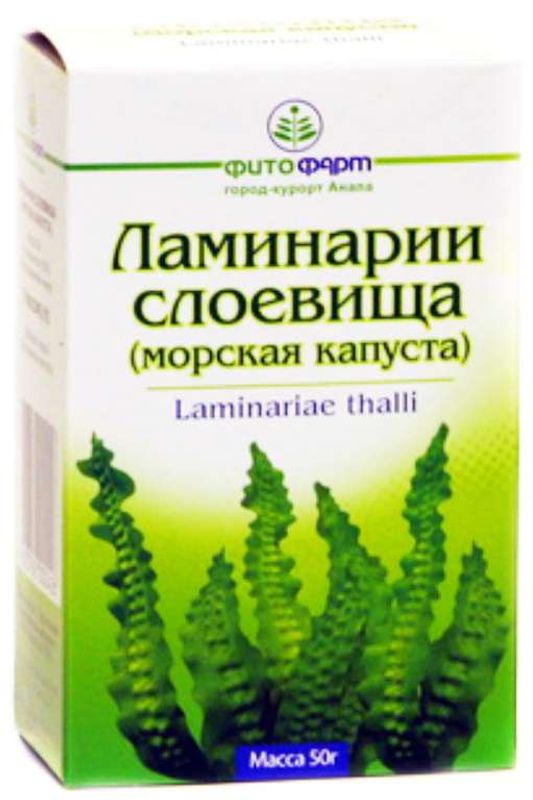 Водоросли в аптеке. Ламинарии слоевища /морская капуста 100 гр. Красногорсклексредства " ламинарии слоевища (морская капуста).?. Ламинарии слоевища -морская капуста - Фитофарм. Ламинарии слоевища-морская капуста 100,0 /Фитофарм/.