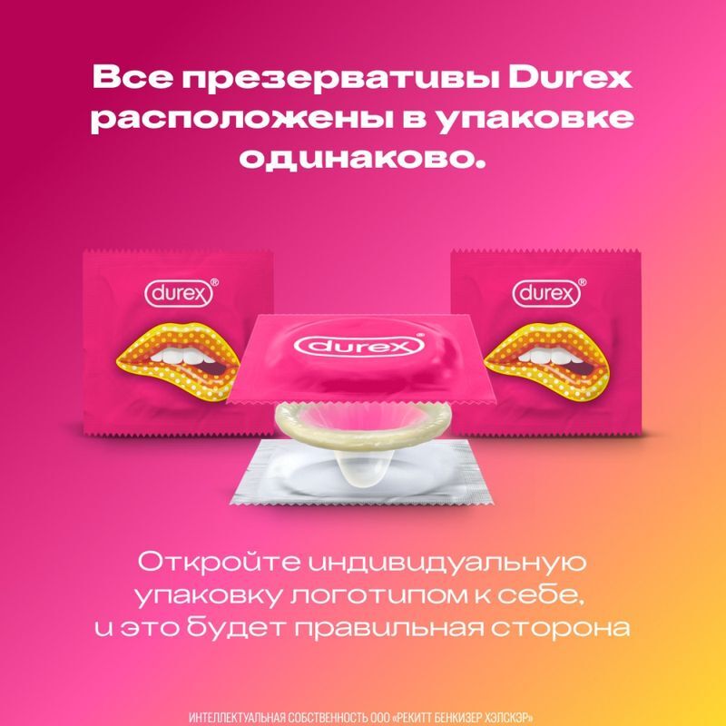 Дюрекс презервативы плежемакс 3 шт., фото №5