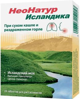 Неонатур Исландика Таблетки Для Рассасывания 24 Шт. Купить По Цене.