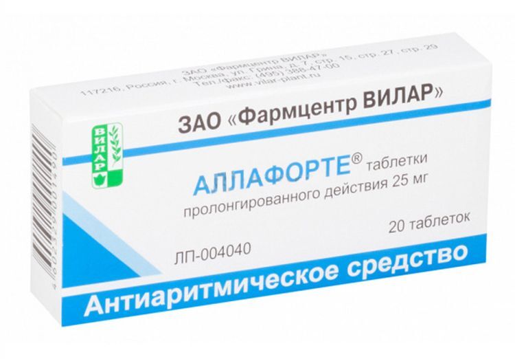 аллафорте 25 мг купить в спб