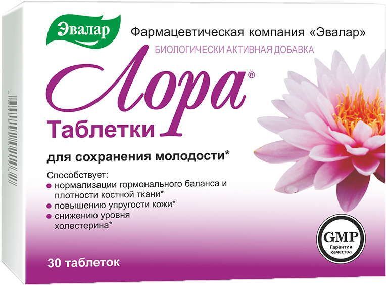 лора таблетки инструкция
