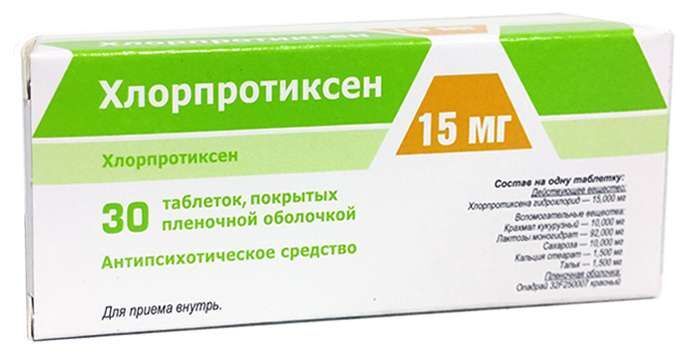 хлорпротиксен инструкция по применению таблетки взрослым