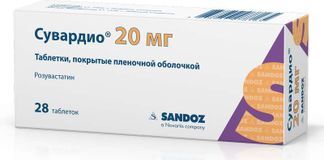 сувардио 20 мг инструкция по применению цена
