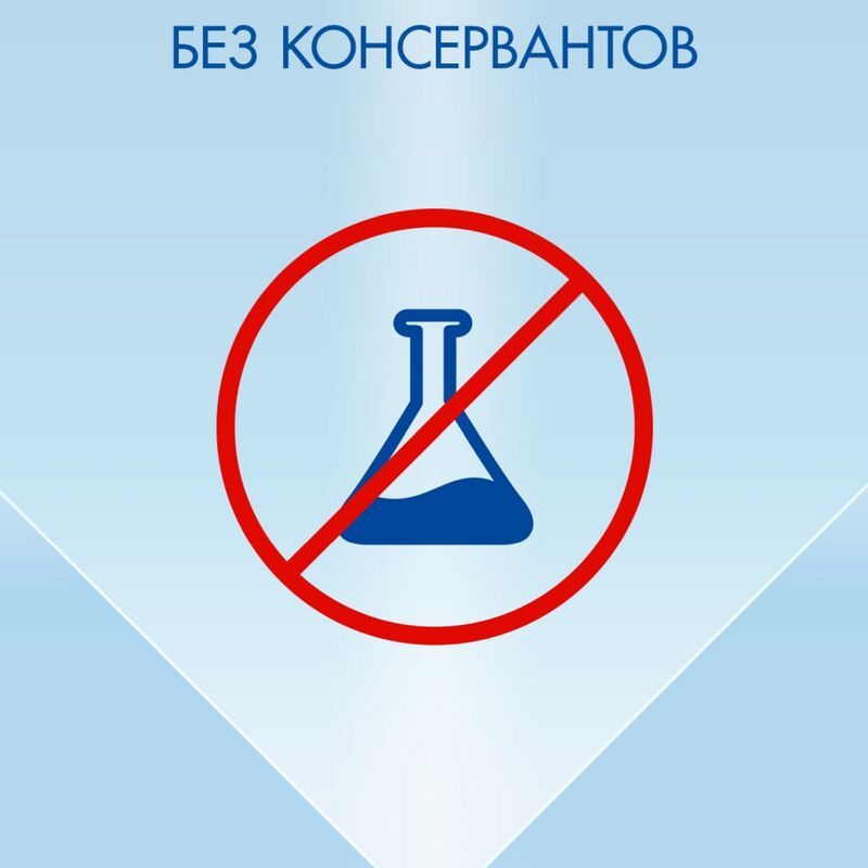 Визин Классический 0,5мг/мл 0,5мл 10 шт. капли глазные, фото №3