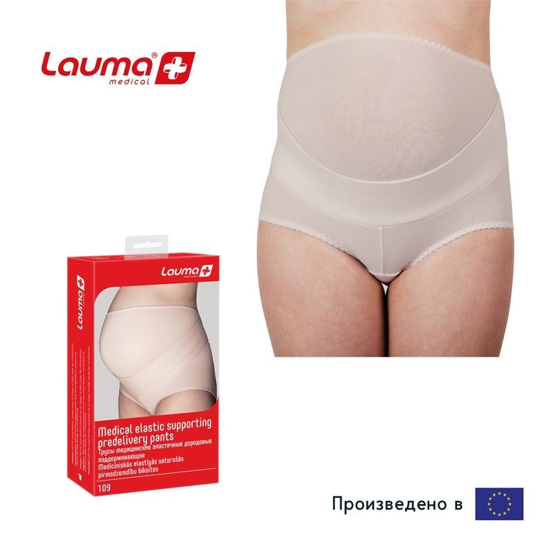 Лаума Пояс эластичный медицинский Экстра арт.70108/70308 размер 7 (Xxxl), фото №5