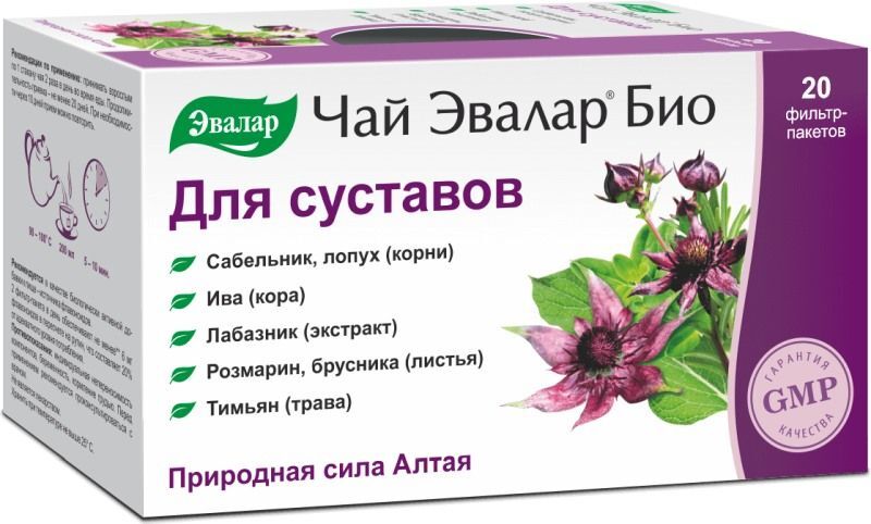 Эвалар Био Для Суставов чай 1,5г 20 шт., фото №2