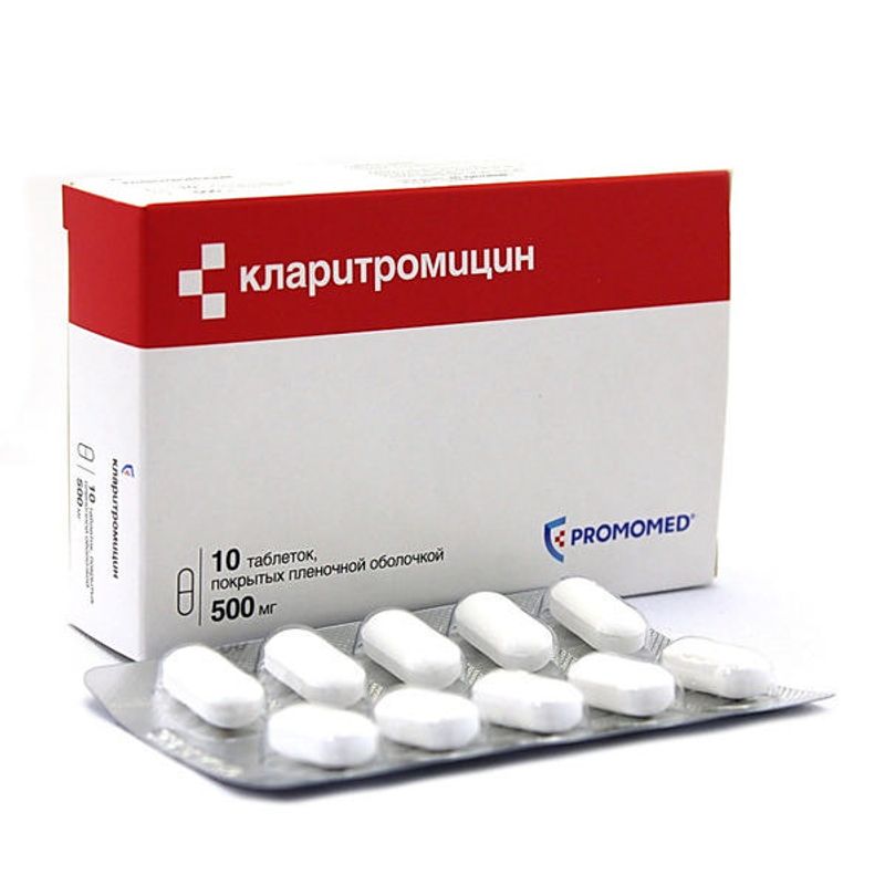 Кларитромицин 500мг 10 шт. таблетки покрытые пленочной оболочкой  .