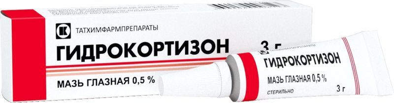 Гидрокортизон 0,5% 3г мазь глазная Татхимфарм, фото №2